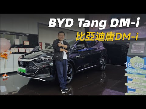 2025款比亚迪唐！黑化前脸未央灰配色，顶配云辇C底盘 | 2025 byd tang dmi