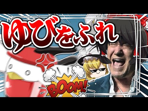 【大嘘】“ゆびをふる”もセイシンクラッシュしてしまうぽへさあああああああああん！！【ポケモン剣盾】【ゆっくり実況】