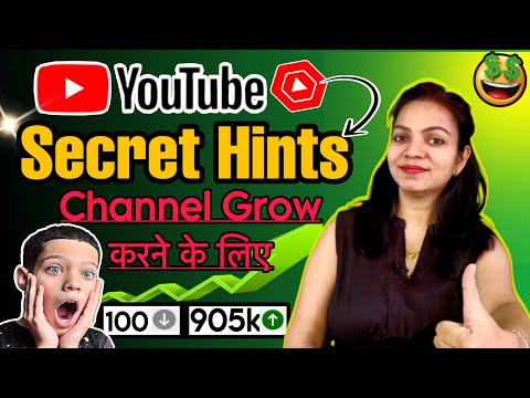 YT Studio के इस Hint को  समझो और Views बढ़ाओ 🔥| YT Studio Kaise Use Kare | Yt studio kaise use Kare