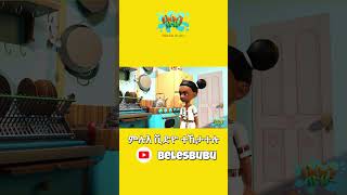 ኩሉ ዓርብን ሰንበትን -Belesbubu