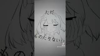 人/マ/ニ/ア雑ですが投げます#イラスト #めめ村
