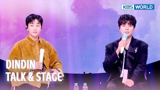 [ENG/IND] DINDIN TALK & STAGE (The Seasons) | KBS WORLD TV 250502