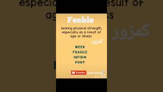 #binterafaqat #english #bsenglish #education #css