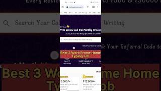 Work From Home // Best Typing Work From Home #earnmoneyonline #workfromhome #typingjob