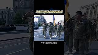 烏克蘭已經處在崩潰的邊緣 #俄烏戰爭局勢#全球軍事觀察#熱點軍事話題