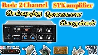 how to make a stereo amplifier with in basic components // #3tech