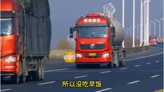 货车司机怒撞交警真实录像，大喊：抓我去坐牢吧！舆论竟一边倒？