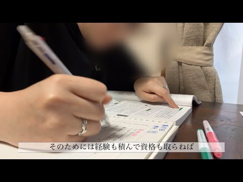 【study vlog】社会人の勉強時間の捻出方法＝気合い💪🏻気合いヘタレネキのスタディブイログ