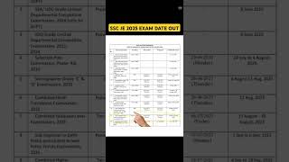 #sscjenotification #ssc #sscjeexam #sscnotificatification #shorts #viralshorts #trending #viralvideo