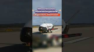 Chinese scientists finish development of hypervelocity wind tunnel#wind#JF-22#china#technology