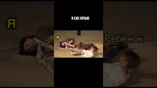 Как уложить ребенка -ловите лайфхак 😅 #материнство #декрет #дети