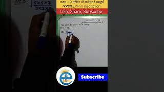 √175/63 mishr karni roop (E) | #shortfeed #shorts #mathematics #1m  #class9th #9thmath #viralshort