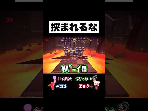 足の引っ張り合いwwwwwww#バカゲー #ゲーム実況 #ぷりっつ