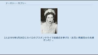 ナーズリー・サブリー