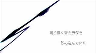 【WAVE】歌ってみたver 祭屋