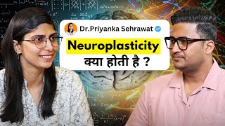 What Is Neuroplasticity ? | How To Prevent Dementia, Brain Fog & Enhance Memory | @vinayvimarsh