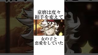 意外と知らない鬼滅の刃に関する面白い雑学【鬼滅の刃】
