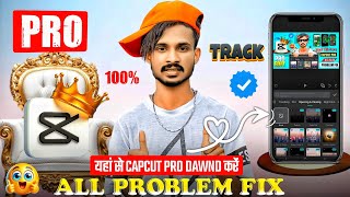 Capcut Pro Latest Update 14.6.0 | All Problem Solve | Export & No Internet Connection Problem Solve