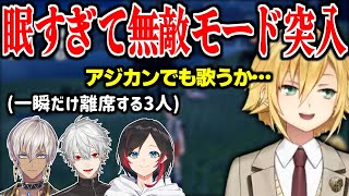 【悲報】卯月コウ、眠すぎて無敵と化す【にじさんじ/切り抜き】