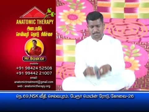 Anatomic Therapy 2011 | Healer Baskar | Part - 01