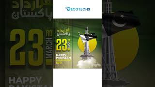 🇵🇰 Celebrating Pakistan Day with Innovation & Progress! 🇵🇰