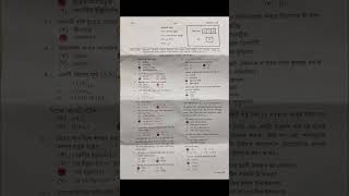 Ict mcq hsc25 Dhaka board solved #foryou #youtubeshorts #shorts #hsc25 #hsc #reels #viral