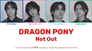 Dragon Pony Not Out lyrics color coded lyrics (HAN/ROM/ENG)