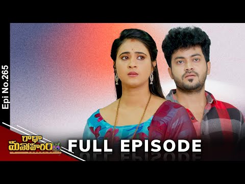 Radha Manoharam | 8th March 2025 | Full Episode No 265 | ETV Telugu