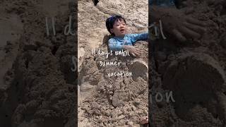 【夏休みまでカウントダウンあと11日】 #vlog #家族でおでかけ #アスレチック #公園