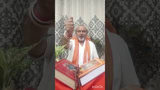 मित्रता कैसी होनी चाहिए?? #like #santvachan #subscribe #shortvideo #dailylife #friends #subscribers