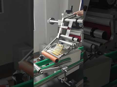 教学视频 盒子贴标机 转角贴 防伪贴