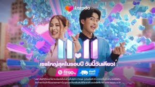 Lazada 11.11 #เซลใหญ่สุดในรอบปีวันนี้วันเดียว 🎉