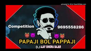 Bhangra /=Competition song Ajay Dj Bindra( Bazar remixclub.com (JBL mixing/ song) =2025 Mixx)