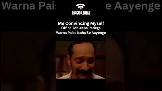 DIGICIAL MEDIA:Off to the office to pay my bills like it's an olympic sports #digicialmedia #funny