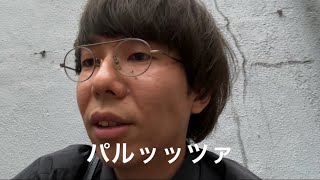 【複勝50万円転がし】 #4 安田記念
