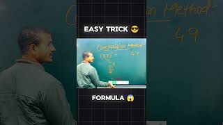 Easy Trick 😎#tricks #trending #ssc #jeetricks #ytshorts#youtube