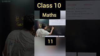 class 10 Maths #class10 #mathematicclass10