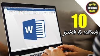 Top 10 Tips and Tricks MS Word Tamil Tutorials World_HD