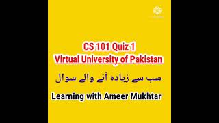 CS 101Quiz 1, Virtual University CS101,Vu cs101quiz solution