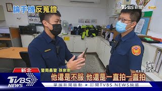 對員警「反蒐證」沒問題! 但得小心「踩紅線」恐吃官司...｜十點不一樣20221013