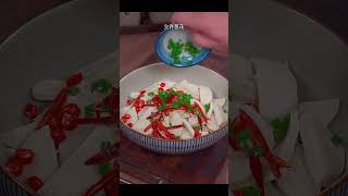 素鸡跟我这样做 #美食教程 #美食分享日常 #家常菜 #家庭菜 #美食 #小成家常菜 #农家一碗香 #food #吃货推荐官 #cooking