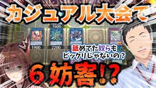 激ムズソリティアの果てに先攻６妨害立てて腕組みエンドする社宝玉獣との対戦を一番楽しみにしていたフミ様【フミ/社築/にじさんじ/切り抜き/遊戯王マスターデュエル/#にじ遊戯王祭2023】