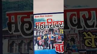 Yaak House || Niti Valley Chamoli || Uttarakhand