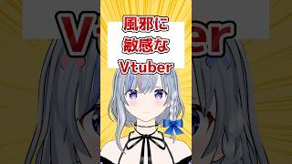 早とちり #vtuber #切り抜き通信 #vtuber配信中 #切り抜き #配信切り取り #eldenring #切り取り #shorts