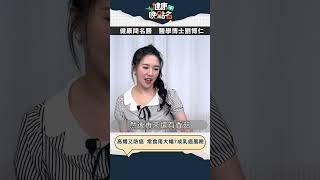 消滅癌細胞？吃這些物美價廉又抗癌！