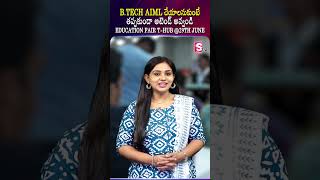B.TECH KI A COLLEGE BEST ...? Right Decision ela teesukovali? Come to T-Hub on 29th JUNE |