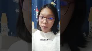 要當心職場會扯你後腿的同事！#職場 #上班族 #人際關係 #改變自己 #同事 #成長