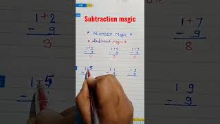 subtraction magic. #mathstricks  #mathmatics #shortrick #viralshorts #successkey #subtractiontricks
