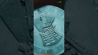 Steel 1 Rupee Coin 1997 #1rupeecoin #rupya #ytshorts