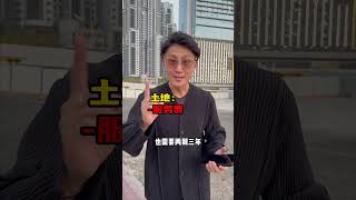揭秘迪拜投资房地产-土地还是现房